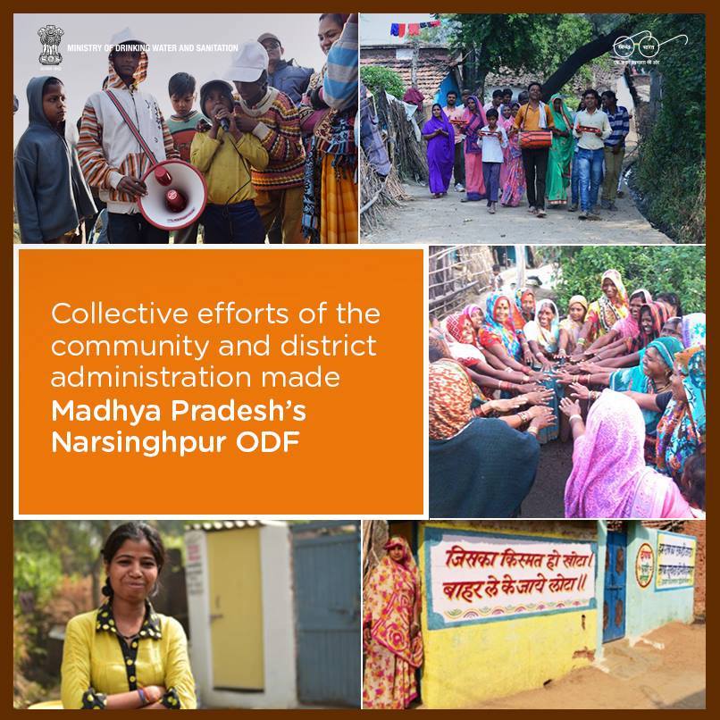 Swachh Bharat Mission - Grameen tweet media