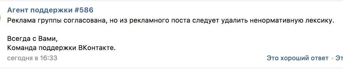 Это хороший ответ