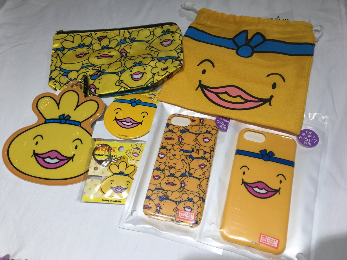 サンキューマートコピス吉祥寺店 商品紹介 最近は寒くなり おでんの季節になりましたね そこで サンキューマート おでんくんグッズの紹介です ポーチやiphoneケースなど豊富なおでんくんグッズをご用意しております そして巾着袋は