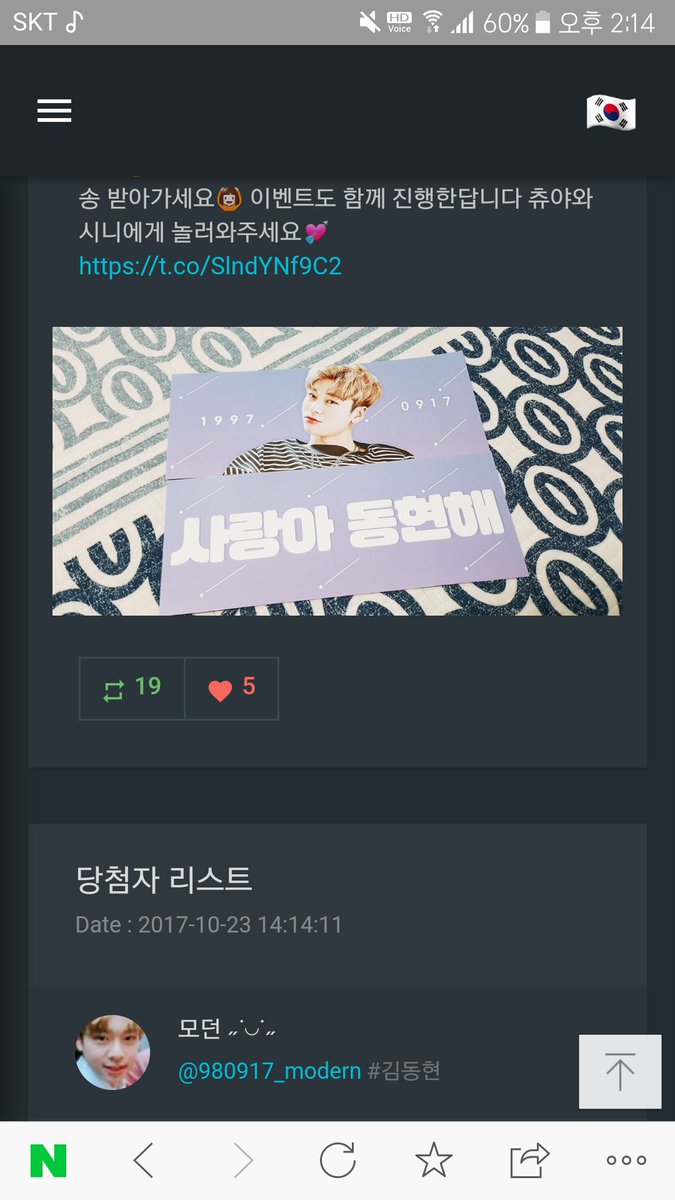 WITH_VELYZ's tweet photo. @980917_modern 당첨 축하드립니다🙆 제 디엠으로 주소, 우편번호, 이름, 연락처 보내주세요! https://t.co/NfKb4mxBav
