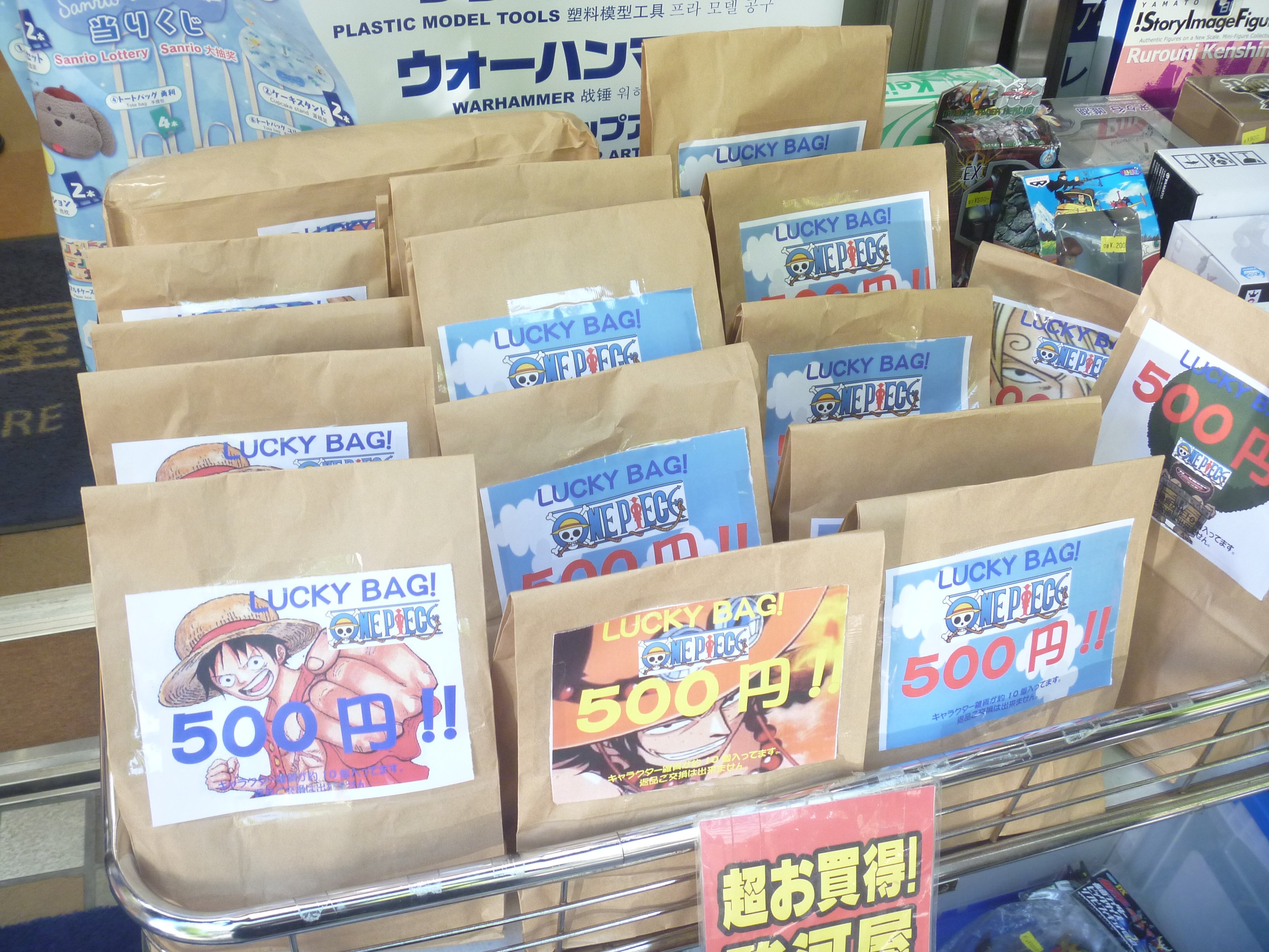 駿河屋 秋葉原店 アニメ ホビー館 福袋情報 駿河屋アニメホビー館デース 皆様おまたせワンピース福袋がございまぁす キャラクターの絵柄毎に福袋が 売り切れ御免 福袋 駿河屋 ワンピース ガイモン T Co 4trcssyne2 Twitter