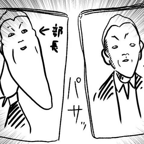 【メモ】四コマver.
#四コマ #四コマ漫画 #4コマ #4コマ漫画 #漫画 #マンガ #まんが #バラシ屋トシヤ 
