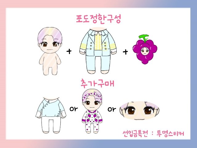 dbwm0o's tweet photo. ❣RT+팔로 추첨 1세트❣

마망! 포도정하니 가격이 정해져써!
16000~17000원 정도 할것가타! 마니마니 대려가됴💕

수량조사폼 : https://t.co/zXoIND9vDa https://t.co/hLqoIKfhND