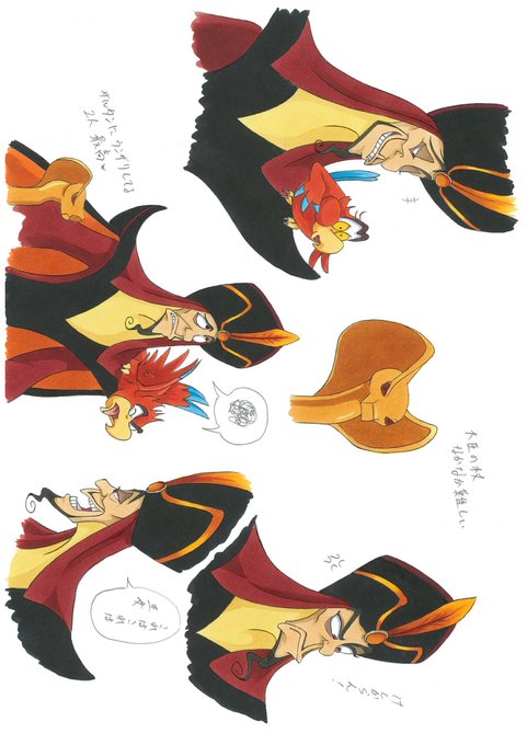 ディズニーヴィランズのtwitterイラスト検索結果 古い順