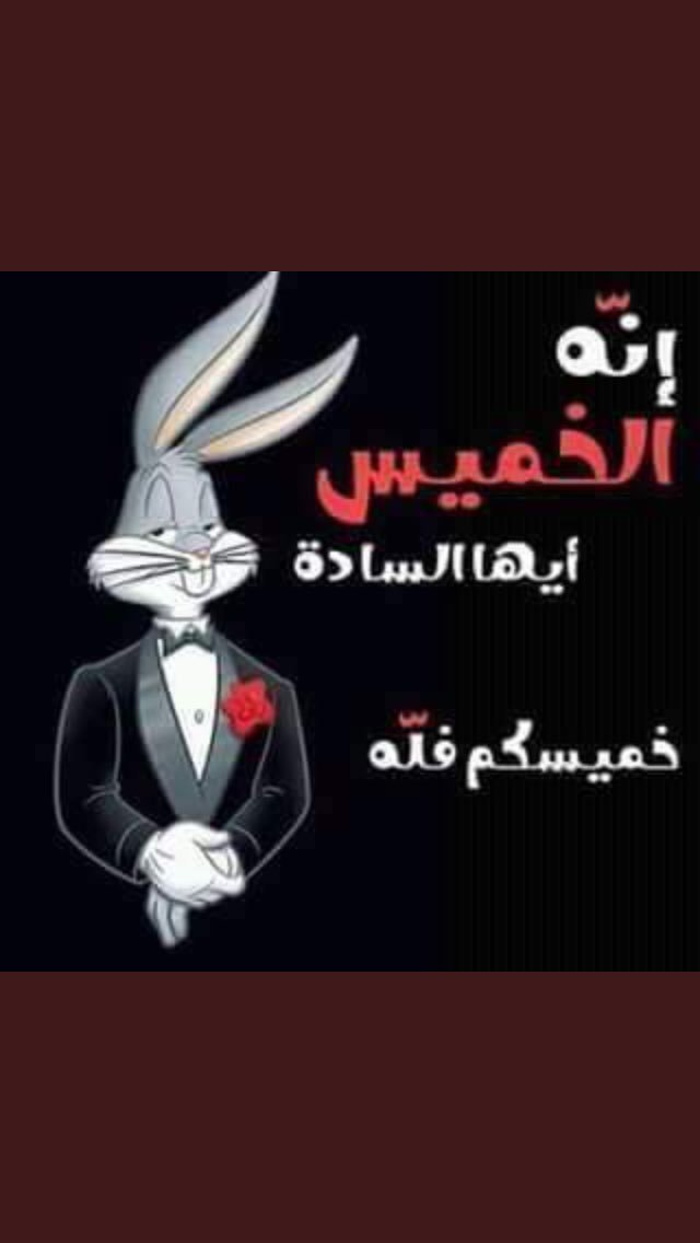 reeem32181's tweet photo. طاف الخميس هههه🌹🌹🌹🌹💃🏿💃🏿💃🏿 https://t.co/kTRsIDP8TF