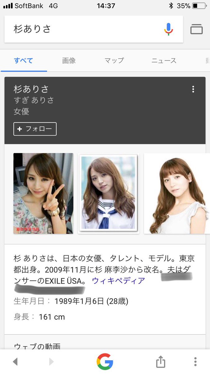 Yuto W E Girls Exile Usaまで結婚かぁー Exile結婚のラッシュやなーw杉ありささんと結婚おめでとうございます もうウィキペディアに載ってる これからどんどん他のメンバーも発表していくのかな Exileusa 杉ありさ 結婚おめでとうござい Yuto W E Girls Exile Usaまで結婚かぁー Exile結婚のラッシュやなーw杉ありささんと結婚おめでとうございます もうウィキペディアに載ってる これからどんどん他のメンバーも発表していくのかな Exileusa 杉ありさ 結婚おめでとうござい