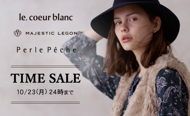 ペルルペッシュ