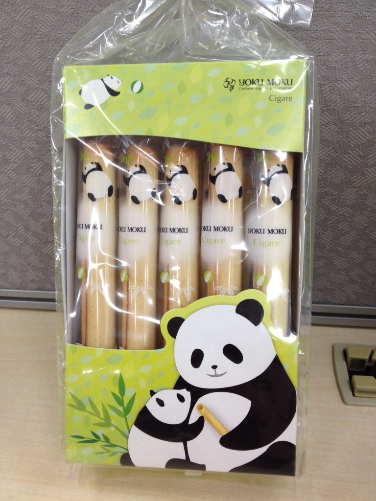 ট ইট র ぱんだりぃ パンダ柄シガールを いただきました シャンシャン名付け親プレゼントにハズレただけに 嬉しいなっ 上野駅と東京駅の限定だそうです ヨックモック シガール パンダ