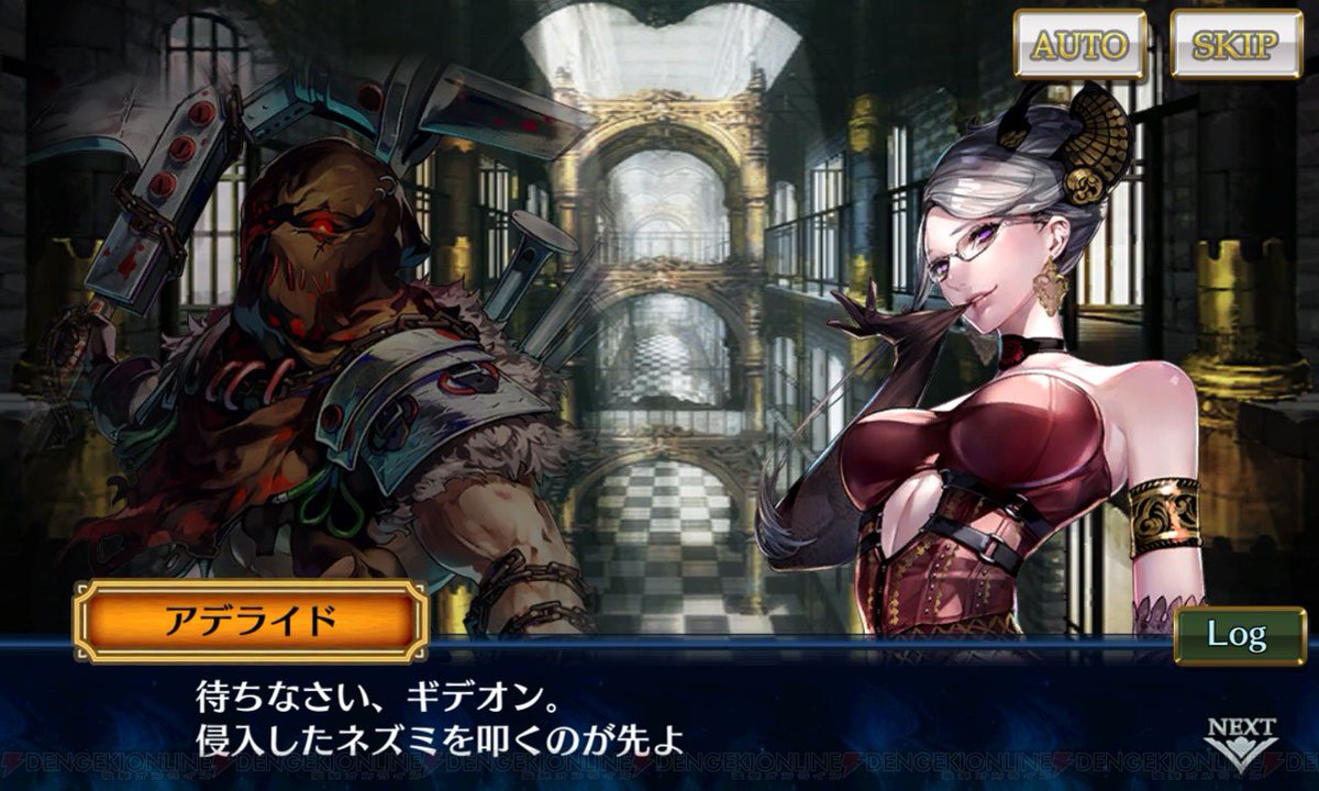 電撃オンライン Ar Twitter チェンクロ3 絆の軌跡 罪の大陸篇あらすじ公開 新ssr弓使い ヴィンス も登場 電撃チェンクロレター T Co Wspjgqvn チェインクロニクル チェンクロ チェンクロ3