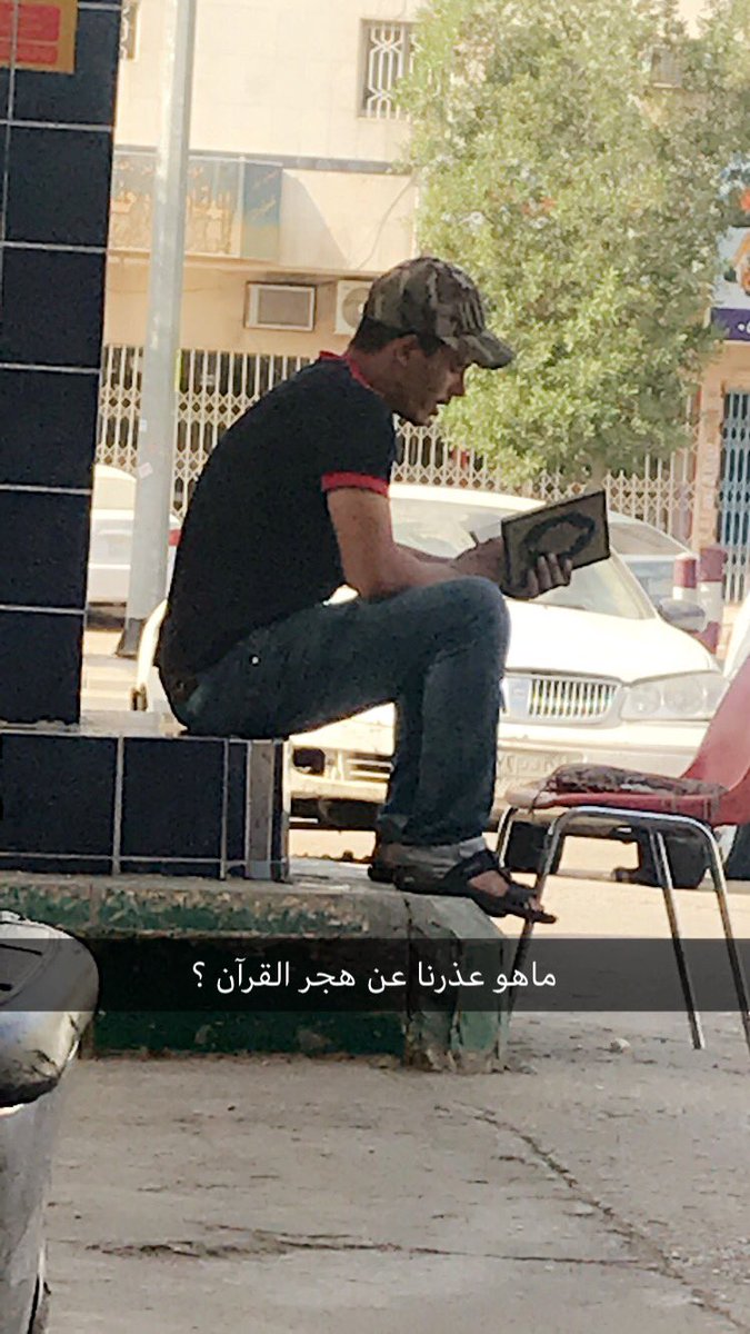 vxcjjvcc's tweet photo. #يازين_ذكر_الله https://t.co/8zzozPQbJU
