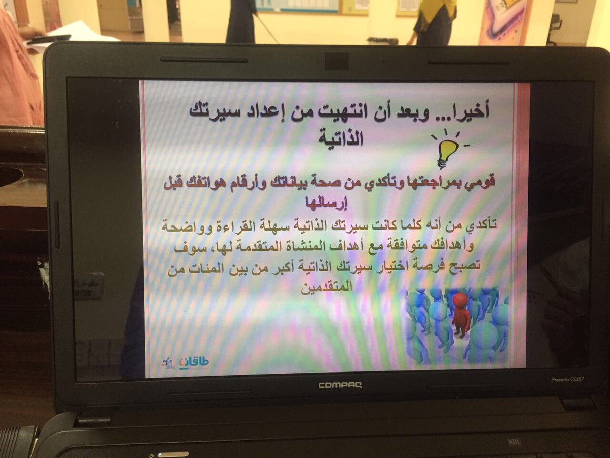 61highschool's tweet photo. من منطلق الشراكة المجتمعية بين الثانوية ٦١ ومركز طاقات تم اليوم الإثنين عقد ورشة عمل بعنوان ( كتابة السيرة الذات��ة )مع أستاذة دعاء بكر https://t.co/STnvO40KAo