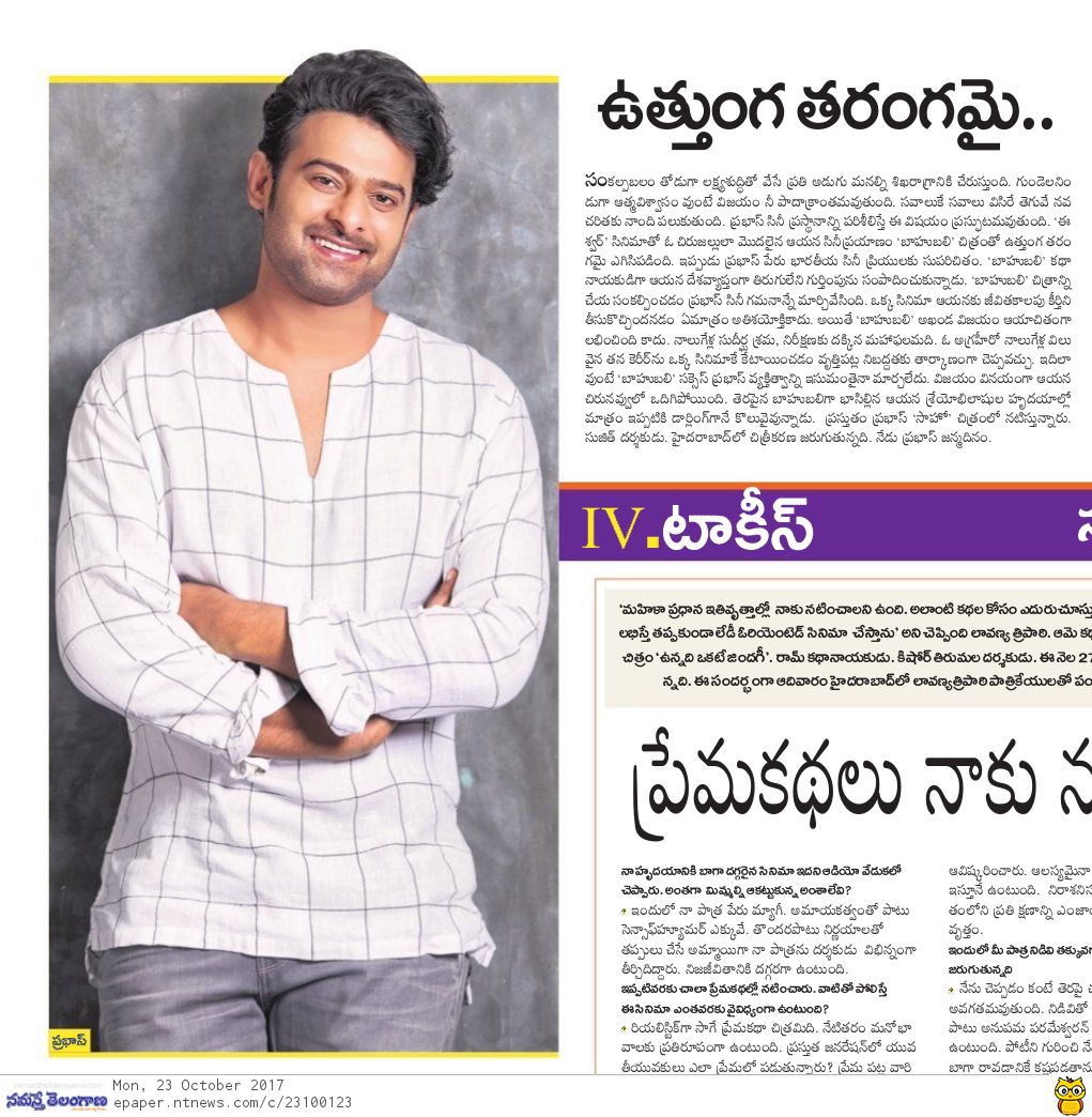 baraju_SuperHit's tweet photo. Print Media about Young Rebel Star Prabhas on the eve of his Birthday #HBDDarlingPrabhas 2/2 https://t.co/Mw7FRTuV3e