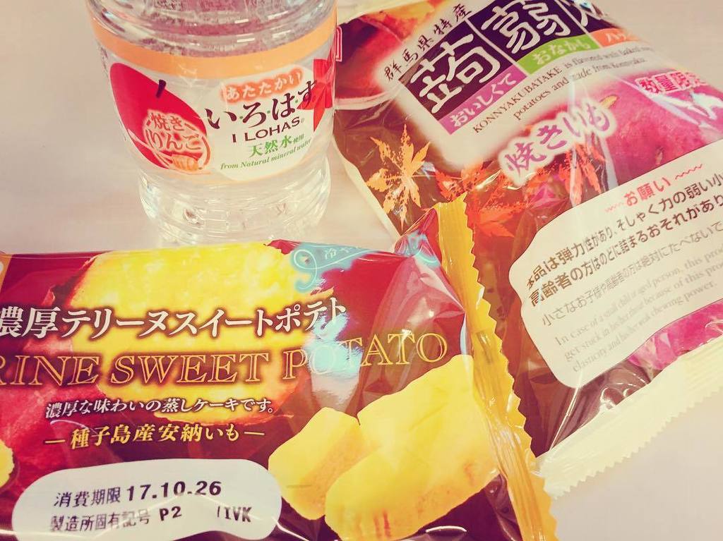 ちょた 秋だな って感じ 秋 Autumn Autumn 期間限定 蒟蒻畑 焼き芋 いろはす 焼きりんご スイートポテト テリーヌ Pasco 秋味 おいしい T Co Y2onjttqgd T Co Fvo1vatery