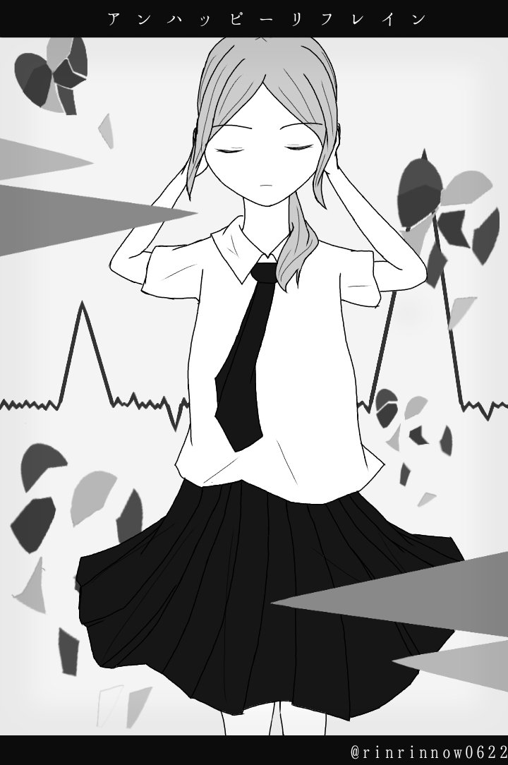 好きなキャラとボカロ曲のイラスト企画っぽいもの Twitter Search