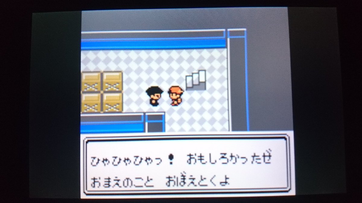 センジ בטוויטר ひゃひゃひゃ そう きたか コガネシティ ちかそうこ ロケットだんいんのしたっぱ ポケモン金銀 ボイスチェッカー