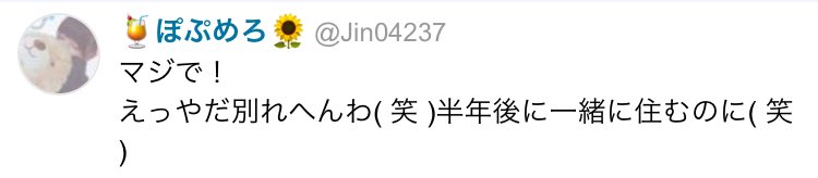 iqph_dl9m's tweet photo. 死んどけ🖕 https://t.co/QXFlDVjIoz