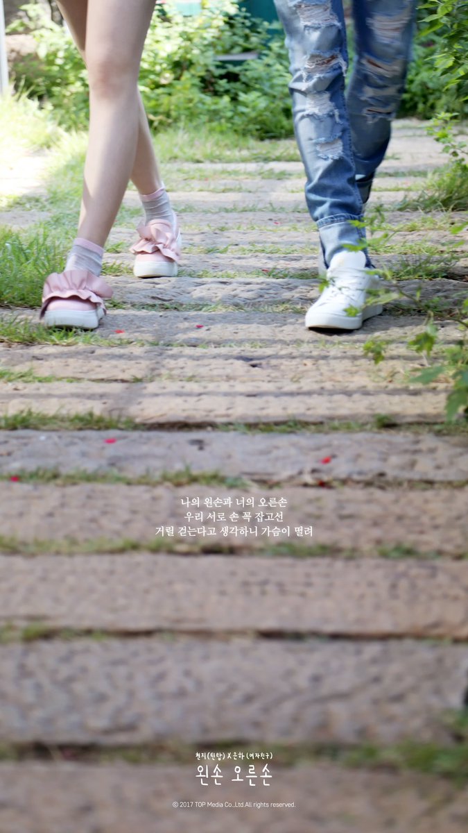 Koreaboo's tweet photo. Chunji and Eunha release the cutest teaser images for “Left Hand Right Hand”!! 💕👫🌸 #chunji #eunha @TEEN_TOP @GFRDofficial https://t.co/iZLc5hNwp9