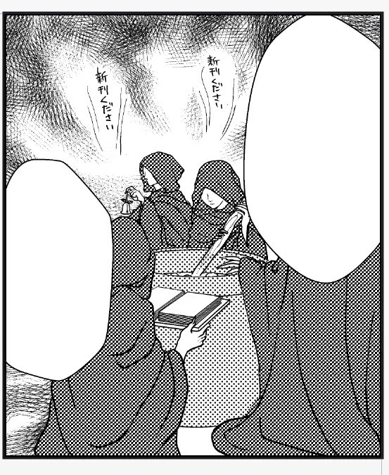 #マキマミ 