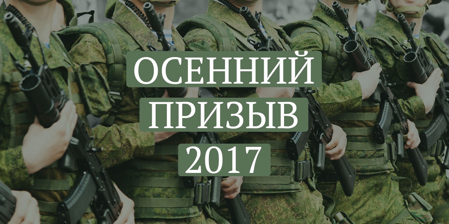 Вологда, призыв поздравление картинки