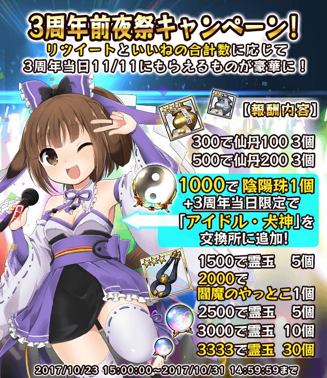 遊斎 Aopmuejcifg7vnq Twitter