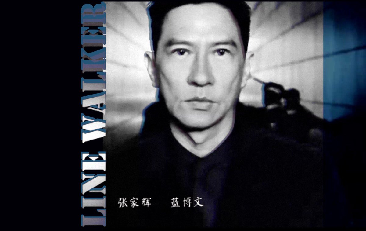 7_shadowcat's tweet photo. #使徒行者 #LineWalker #NickCheung #张家辉
Fashion Style https://t.co/XVj1QHpmXU https://t.co/HVeWKttvP3