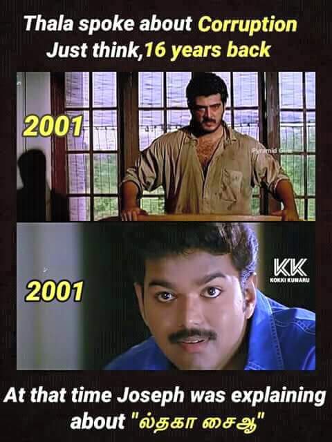 gauthamjayas's tweet photo. Sometimes #kollywood #movielovers forget these type things ! #Corruption #Dontdependoncinema #timetoraise #indiaagainstcorruption https://t.co/RgYIQBF8U0