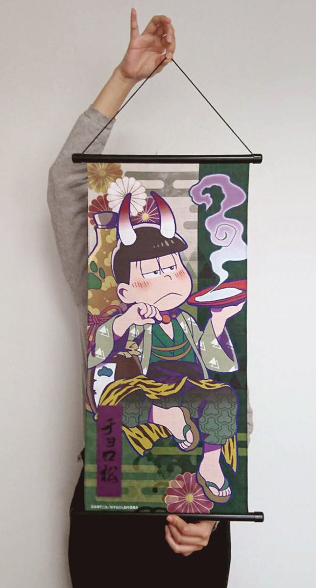 おそ松 6周年記念企画】「元祖！おそ松さんのへそくりウォーズ～ニートの攻防