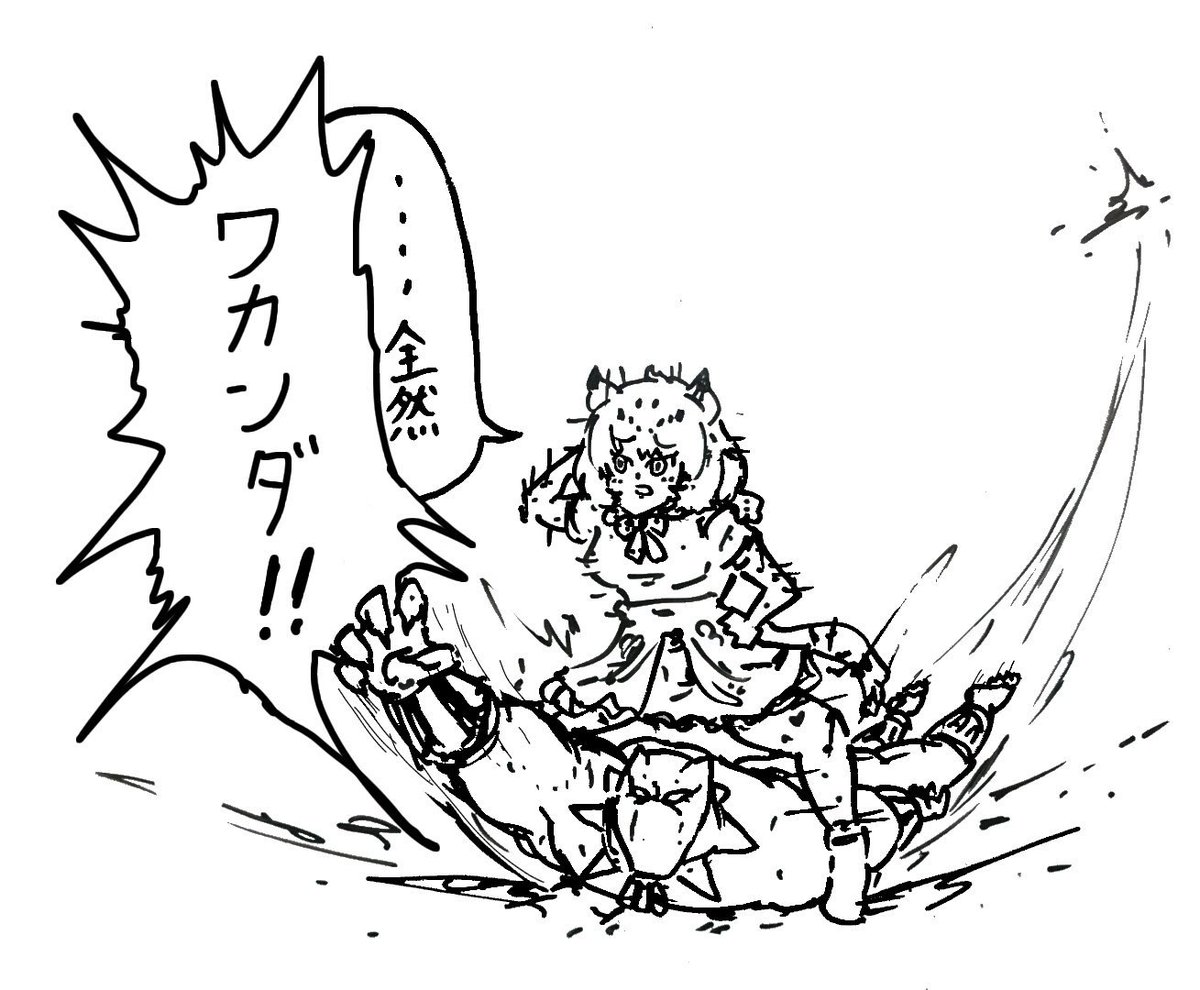 ジャガーの股からブラックパンサー https://t.co/2QzxVytKLp