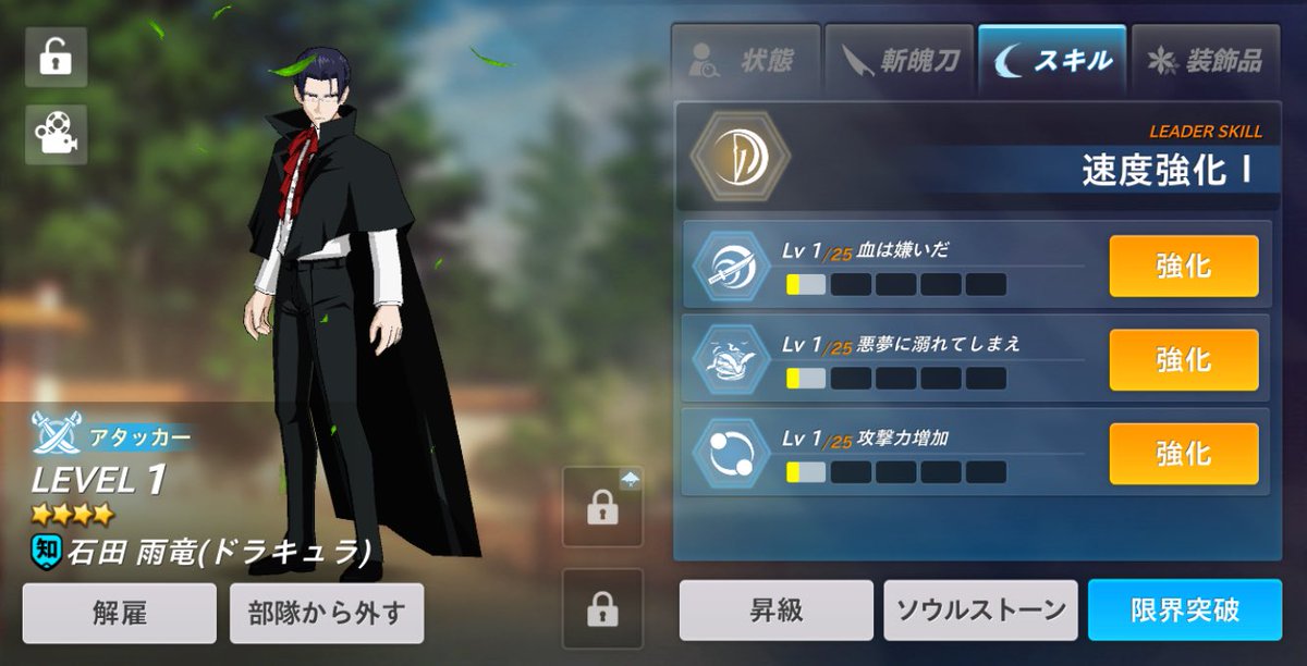 abent9Ug's tweet photo. やっと初めて☆5がガチャできた〜！と思ったら雨竜のスキルで草生えた

悪夢に溺れてしまえ https://t.co/CHio5EDJ83
