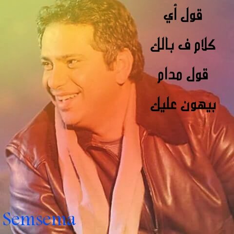 SemsemaFadl's tweet photo. @fadel_chaker 
#للبراءة_مكلمين 
#فضل_شاكر_مظلوم 
#العدالة_لفضل_شاكر 
#البراءة_لفضل_شاكر 
#كلنا_فضل_شاكر 
#كفي_ظلم_لفضل_شاكر 
#Semsema https://t.co/zxvFq7Rc2K