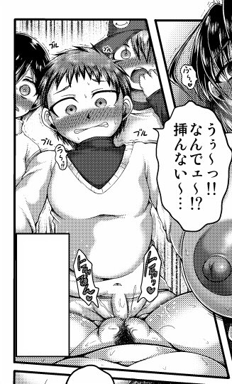 此処は侍の国でござる。
かく言う拙者も童貞少年が挿入箇所がわからなくて赤面しながらアワアワしてるところが大好き侍にござる。 