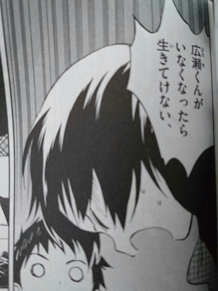 おっくん ヒロインにここまで言われる主人公も珍しいと思う つまりは先輩超可愛い ひとりぼっちの地球侵略 ネタバレ注意 おっくん ヒロインにここまで言われる主人公も珍しいと思う つまりは先輩超可愛い ひとりぼっちの地球侵略 ネタバレ注意