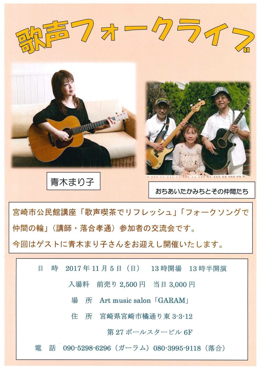 みちよ ひなたボイス Lovefolk Twitter