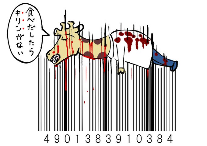 からめる Purinharumaki 2017年10月 Page 3 Twilog