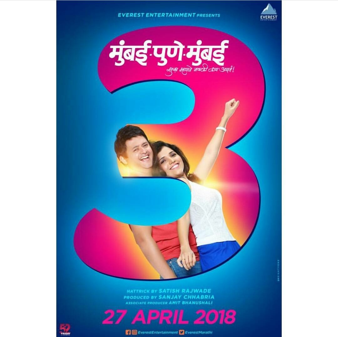 snehalk98's tweet photo. कारण प्रेम कधीच संपत नसतं.....।😍😍
#MPM3 🎈 #excited 
#waiting-waiting
@swwapniljoshi 💞💞💞💞
@muktabarve 💞💞💞💞 https://t.co/qZPexIywsw