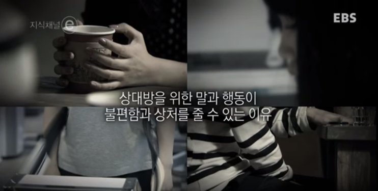 ppsskr's tweet photo. 자꾸 선을 넘는 사람과 대화하는 법
https://t.co/H9VrHeu0jH

퍼스널 스페이스(Personal Space)라는 말이 있다. 이는 개인이 쾌적하게 있기에 필요한 점유공간을 뜻하는 말이다. https://t.co/OsnH1K3wdB