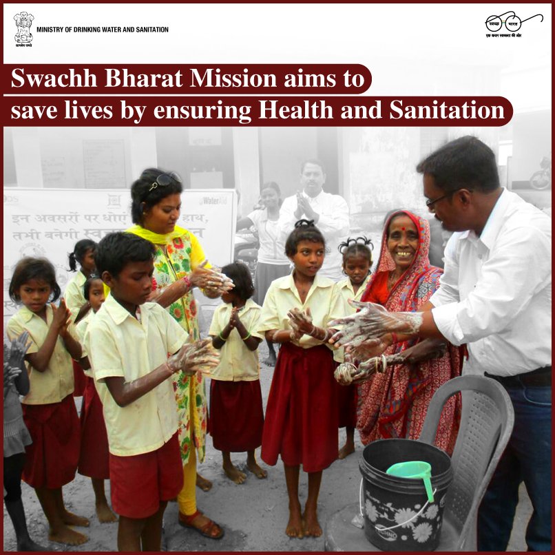 Swachh Bharat Mission - Grameen tweet media