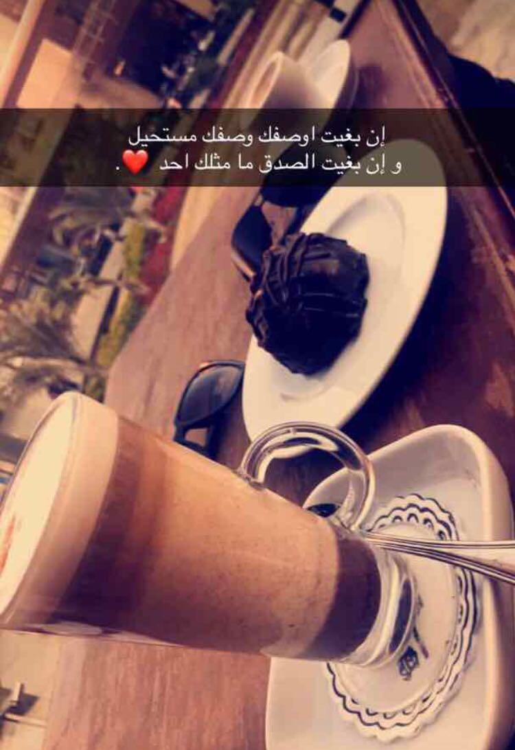 shtaat_u's tweet photo. عُدناا والعود احمد❤🍃🌹 https://t.co/x9sw6V39IC
