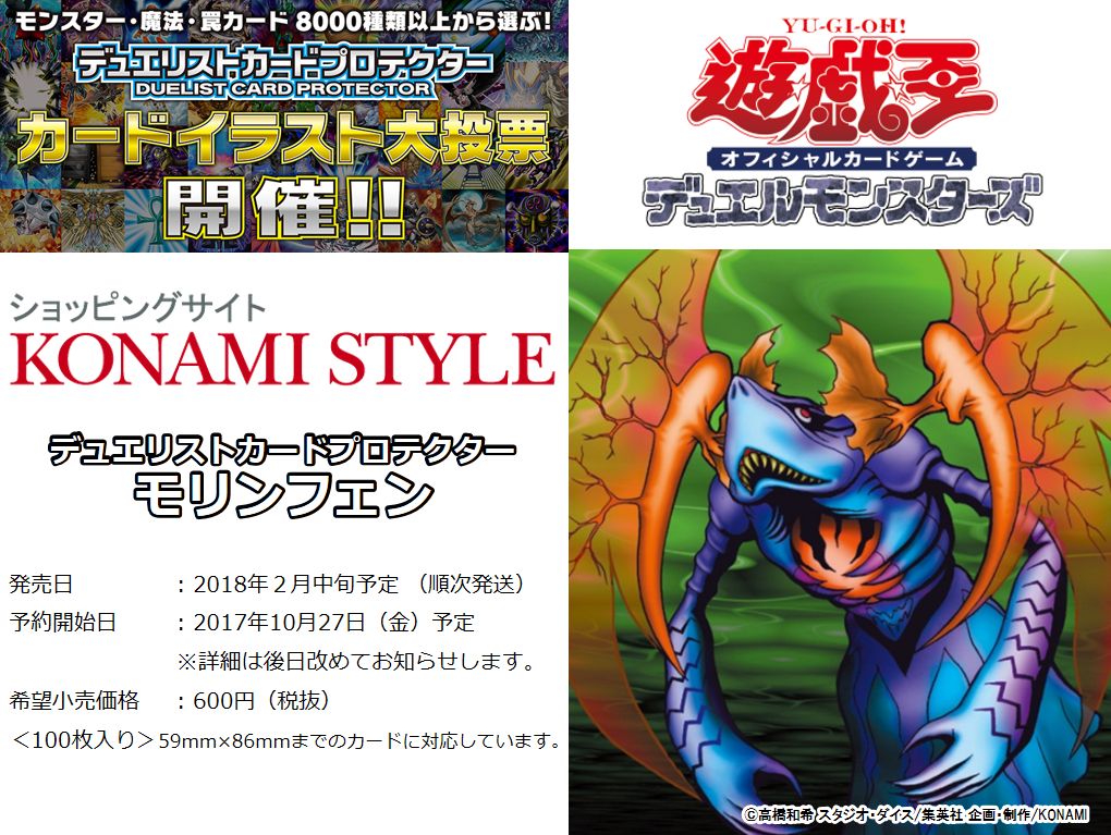 公式】遊戯王OCG on Twitter: