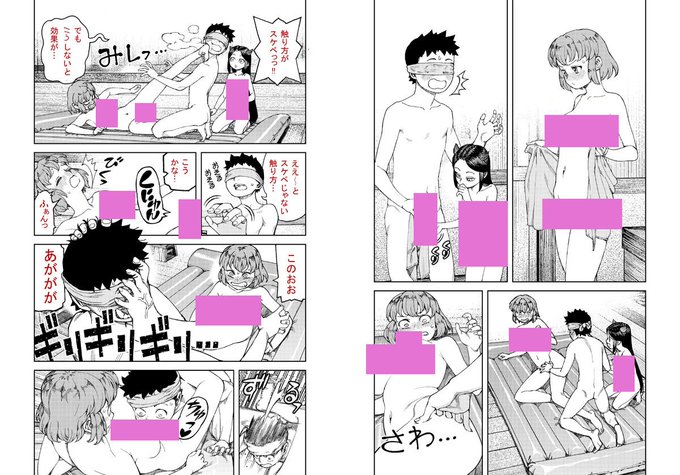 祝!11月10日発売つぐもも20巻到達!収録ページから抜粋。サービスシーンは後から見直すとちょっと恥ずかしいですが、エロはその場のノリと勢いで描いて忘れたい。ロリ小花がかずやのアレをさりげなくいじっているコマがお気に入りです。 