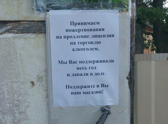 Налоговики на Житомирщине ликвидировали подпольный завод по производству фальсифицированного алкоголя - Цензор.НЕТ 9557