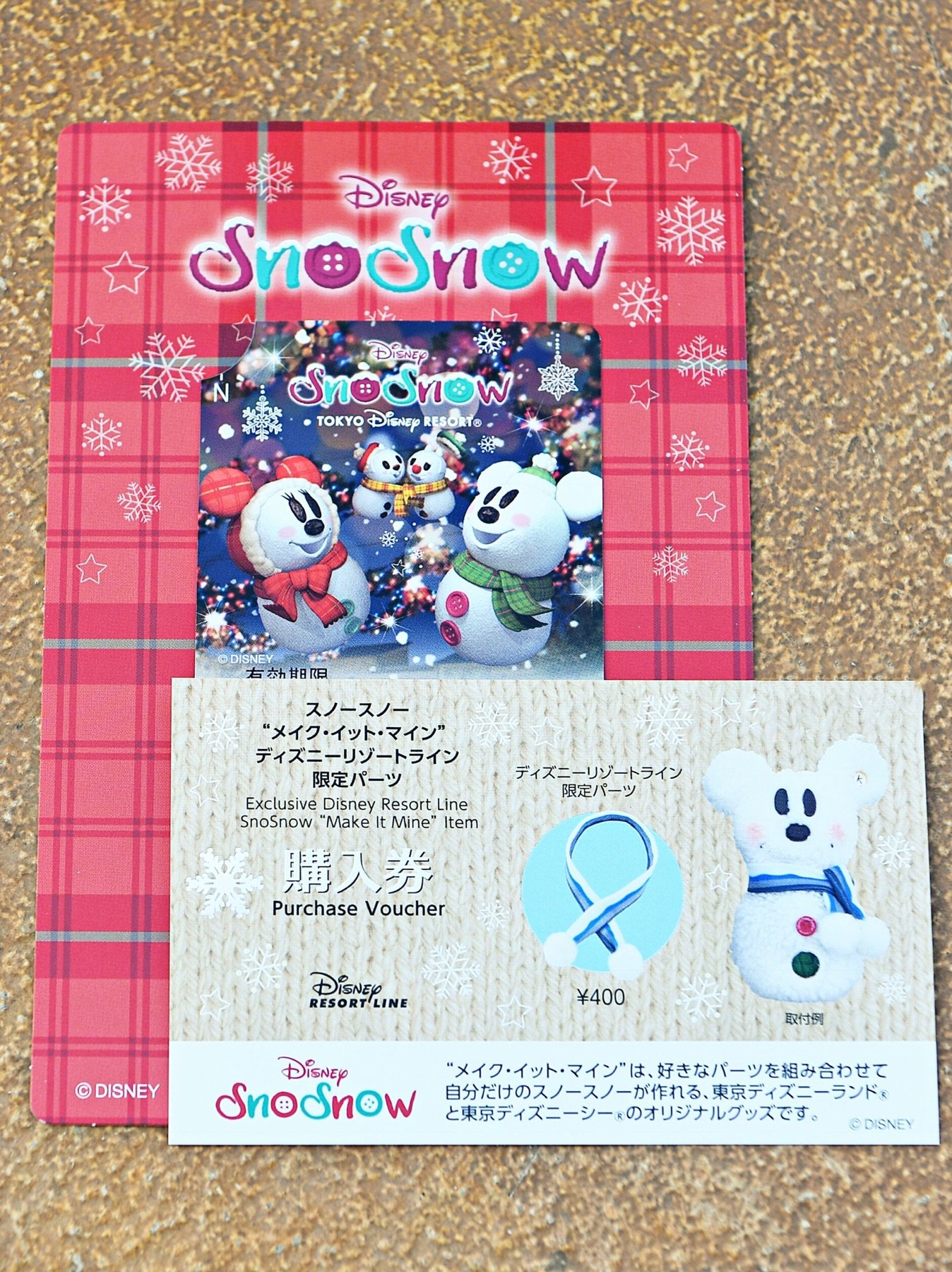 Mezzomikiのディズニーブログ 本日から スノースノー の台紙付きフリーきっぷ発売 メイク イット マイン ディズニーリゾートライン限定パーツ購入券ももらえます 購入券をお持ちでも購入を確約するものではありません 詳しくは T Co
