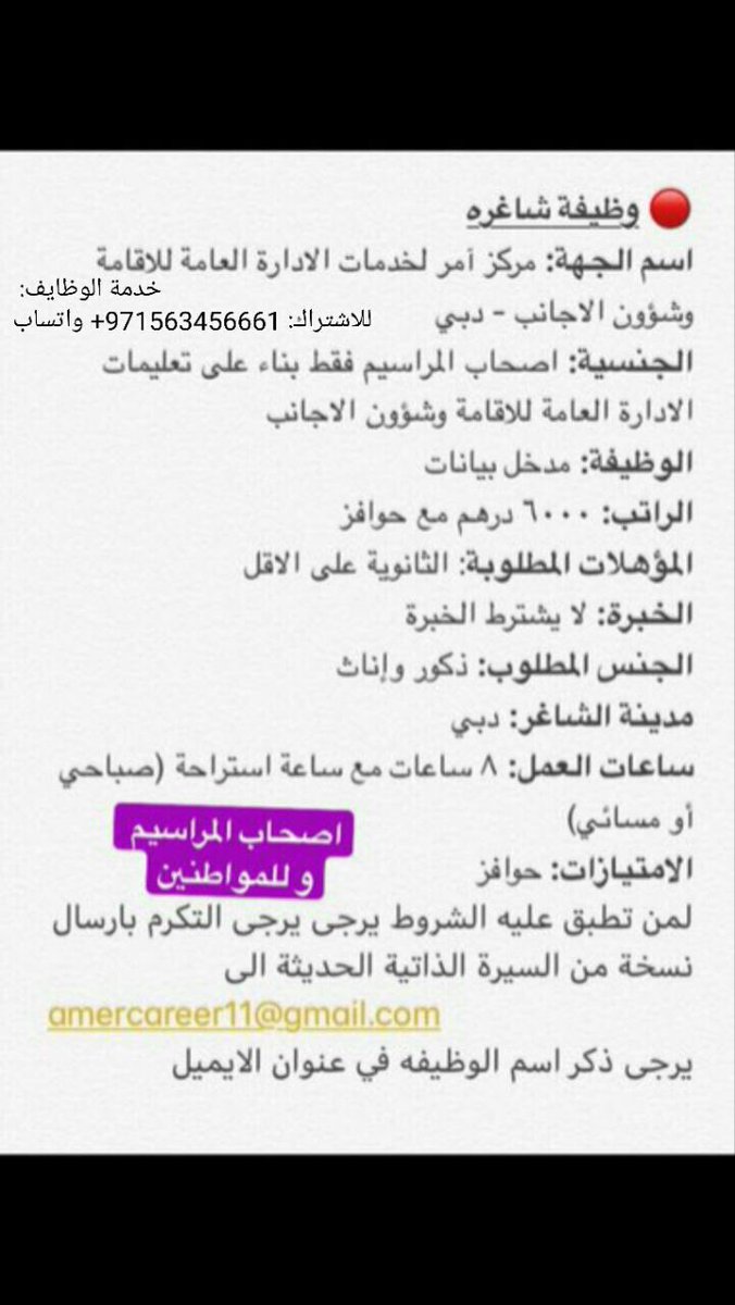 وضائف (@uae_661) on Twitter photo 