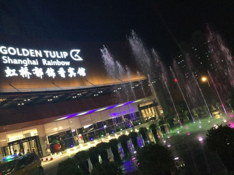 HumRes_Rinske's tweet photo. Yesterday, Louvre Hotels Group inaugurated its new hotel #GoldenTulipRainbow in Shanghai. https://t.co/APIo6Oy6ES https://t.co/EWgpgk7Rnl
