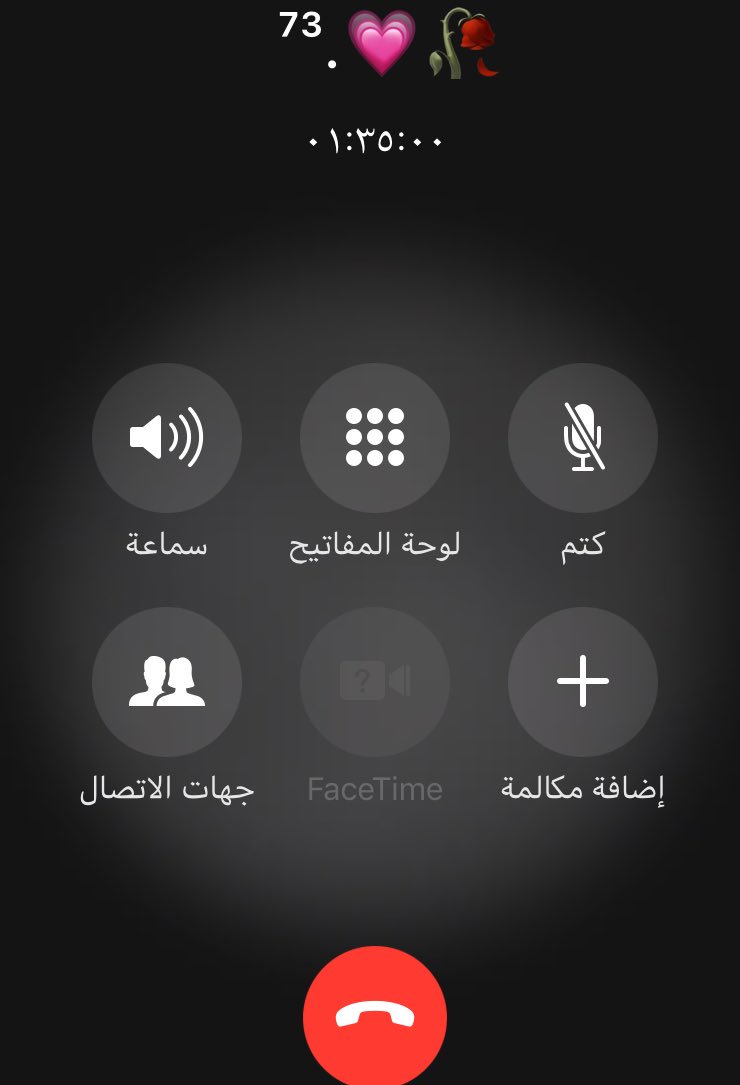 اطول مكالمة سناب شات