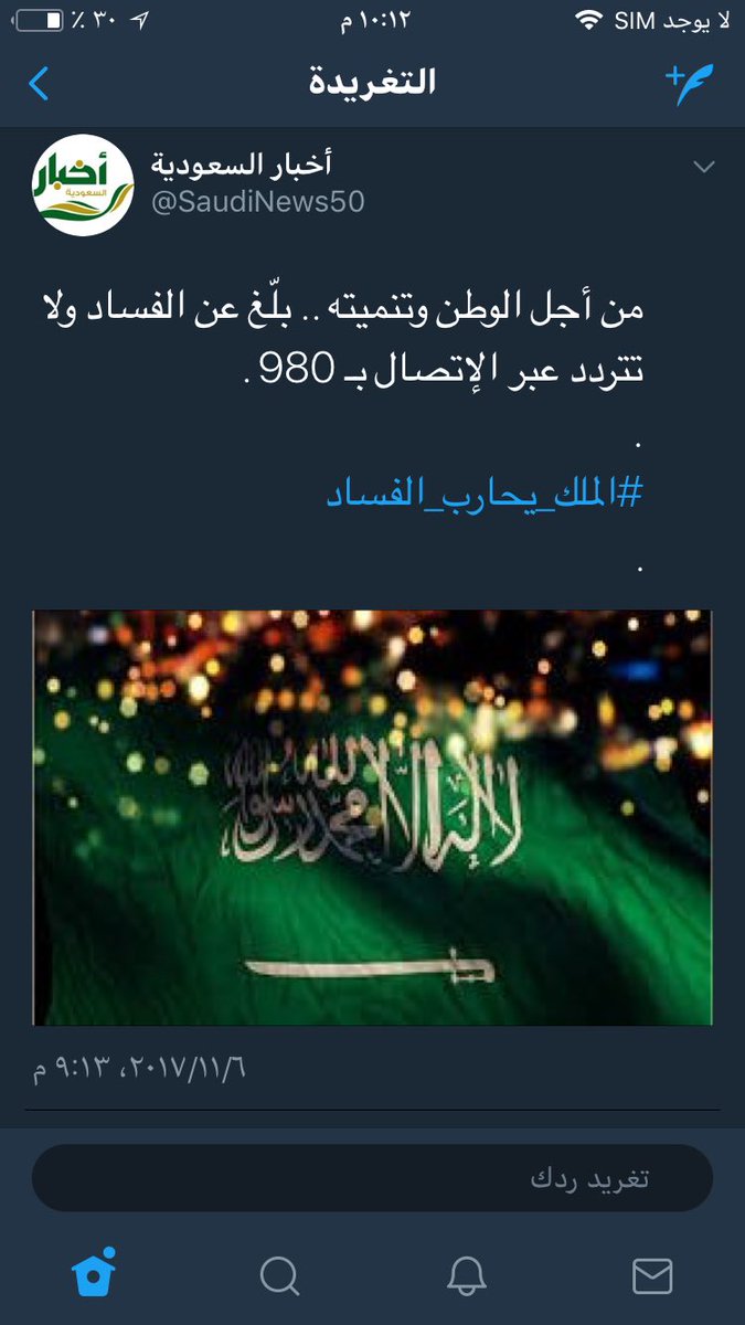 UOHB_Problems's tweet photo. #جامعة_حفرالباطن 
#حفرالباطن_الآن 
.
فاهمي�� قصدي اكييد ؟ https://t.co/7Bh5cPcSmf