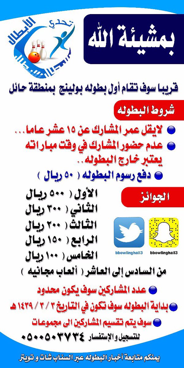 أحمد طايف الشمري tweet media