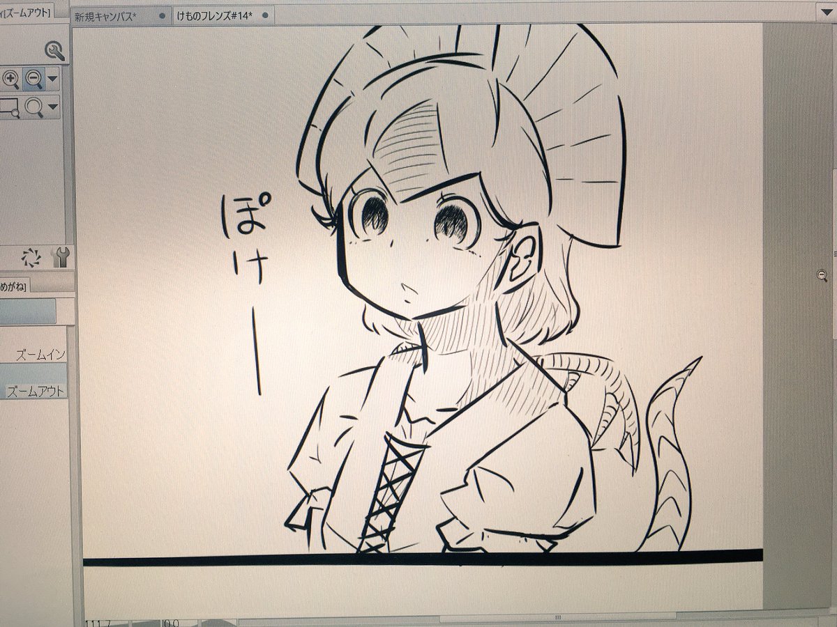 今から寝る。 