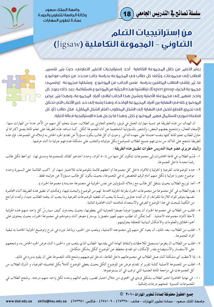 د.سوسن الغامدي tweet media