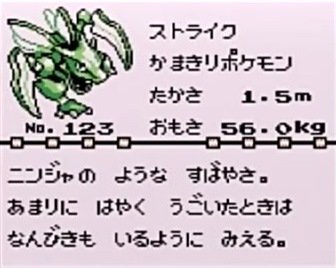 共通言語 去年プレイしたサンムーン以前は 初代 主に青 しかやったことがなかったので そこからなら ヤドン ゴースト ストライク カブトプス ですかね でも実際は手持ちにしてなかったっていう 好きなポケモン4匹晒すと好みがわかる